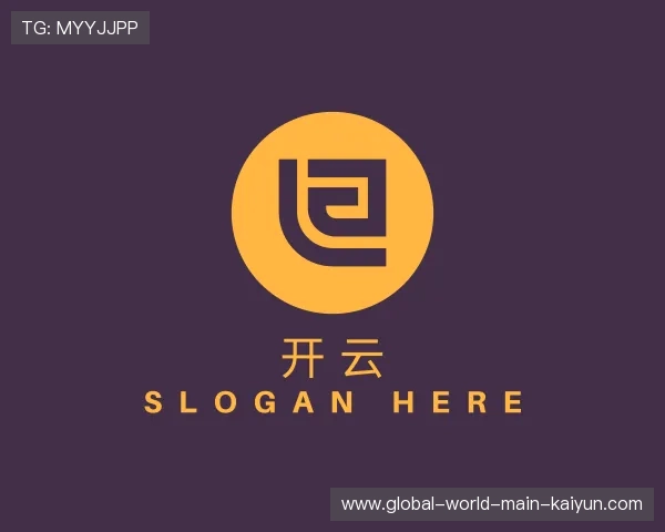 关于开云官方网站